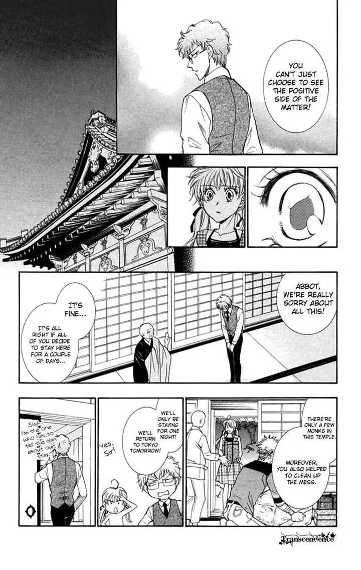 Shibariya Komachi Chapter 24.1 25